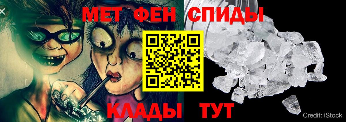 АМФ Premium Одинцово
