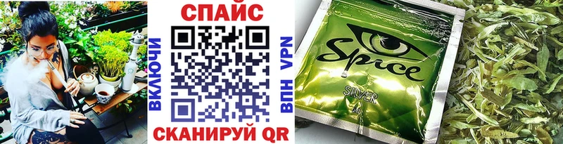 ссылка на мегу вход  Одинцово  Бутират BDO  купить наркотики цена 