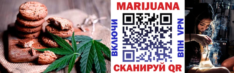 omg маркетплейс  Одинцово  Еда ТГК конопля 