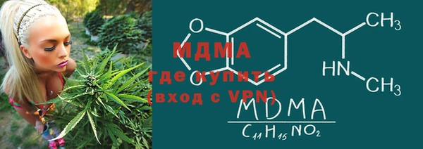 мдма Кодинск