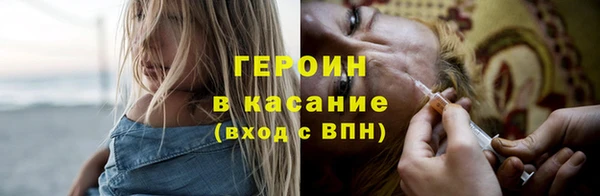 гидра Кинешма