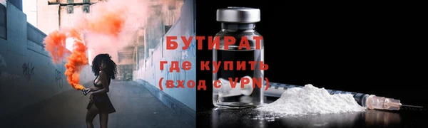 мдма Кодинск