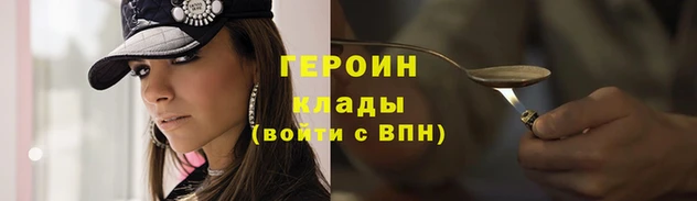 мдма Кодинск