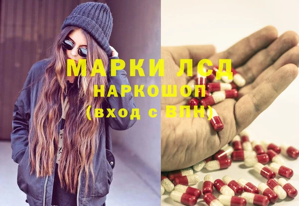 соль курить ск Козловка
