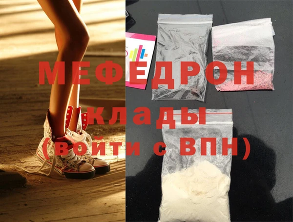 мдма Кодинск