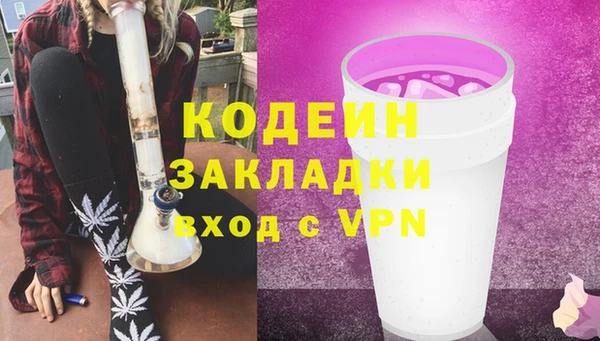мдма Кодинск