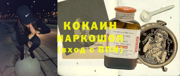 мдма Кодинск