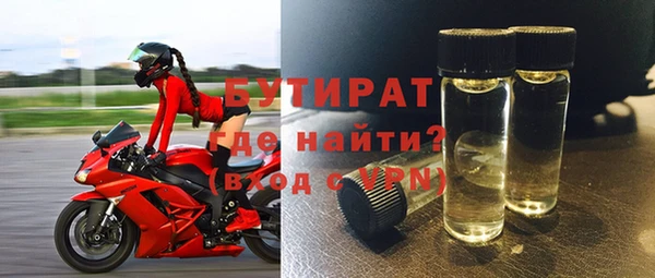 бутик Киреевск