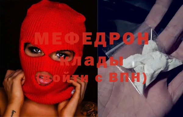 мдма Кодинск