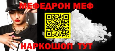 COCAINE Лесосибирск