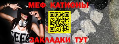 COCAINE Лесосибирск