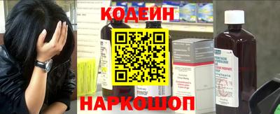 COCAINE Лесосибирск