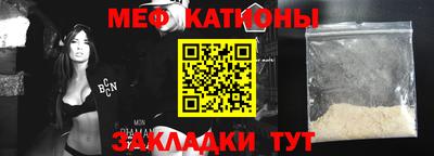 амфетамин Ликино-Дулёво