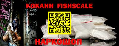 кристаллы Ливны