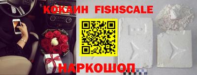 COCAINE Лесосибирск