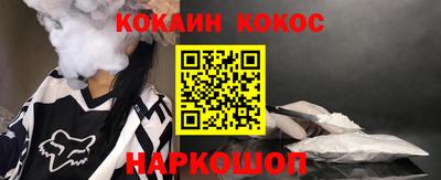 кристаллы Ливны