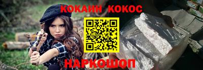 амфетамин Ликино-Дулёво