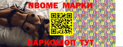 кристаллы Ливны