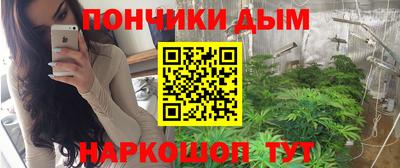 кристаллы Ливны