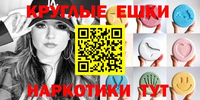 кристаллы Ливны