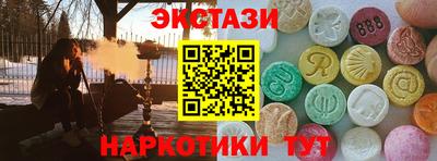 COCAINE Лесосибирск