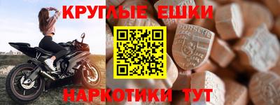 амфетамин Ликино-Дулёво