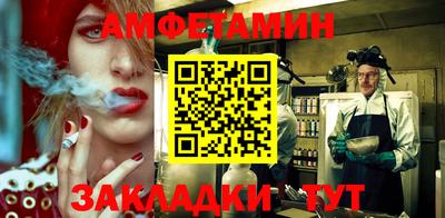 амфетамин Ликино-Дулёво