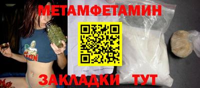 кристаллы Ливны