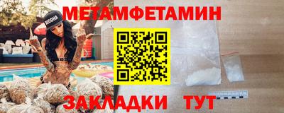 амфетамин Ликино-Дулёво