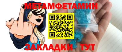 амфетамин Ликино-Дулёво
