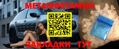 амфетамин Ликино-Дулёво