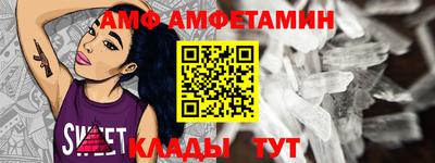 кристаллы Ливны
