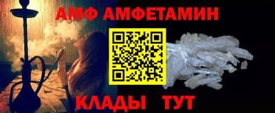 COCAINE Лесосибирск