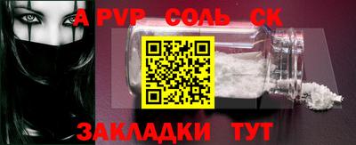 COCAINE Лесосибирск