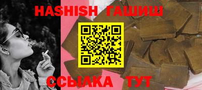 кристаллы Ливны