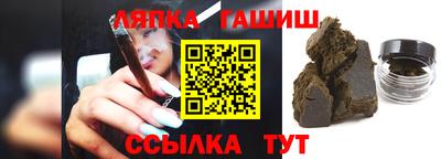 амфетамин Ликино-Дулёво
