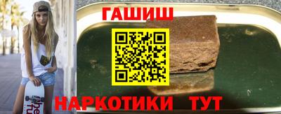 кристаллы Ливны
