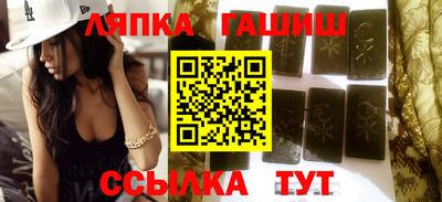 амфетамин Ликино-Дулёво