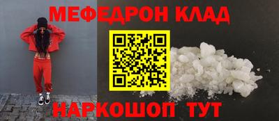 COCAINE Лесосибирск