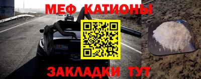 кристаллы Ливны