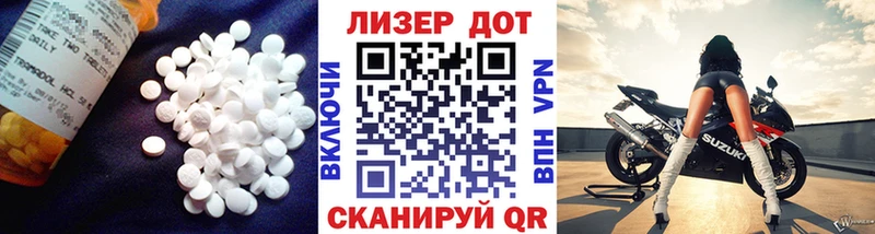 ЛСД экстази ecstasy  купить наркотик  Одинцово 