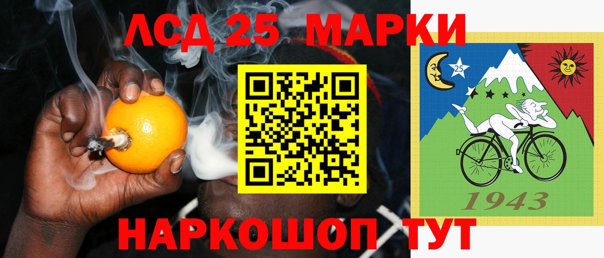 ЛСД экстази ecstasy Одинцово
