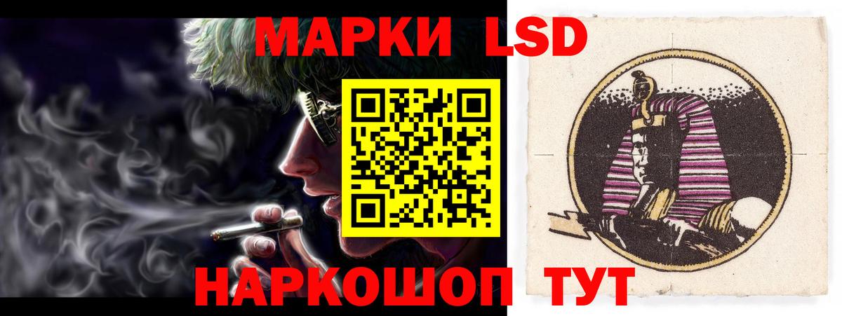 Одинцово  ЛСД экстази кислота  Вход с VPN  LSD-25 экстази  Лсд 25 экстази кислота 