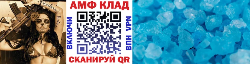kraken ССЫЛКА  Одинцово  Метамфетамин мет 