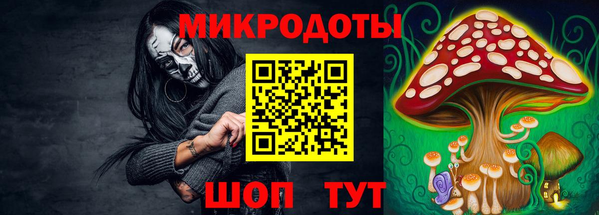 Одинцово  Галлюциногенные грибы мухоморы  Вход с VPN 