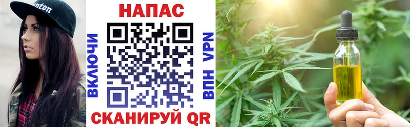 купить наркоту Одинцово Бошки Шишки THC 21%