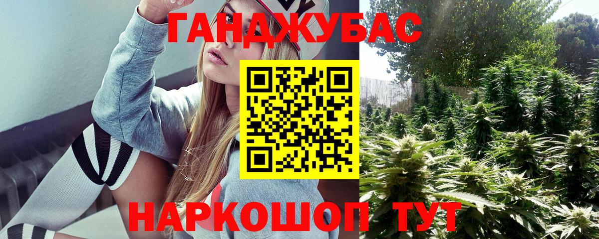 МАРИХУАНА тримм  Марихуана Bruce Banner  Канабис AK-47  Вход с VPN  Бошки Шишки Bruce Banner  Одинцово 